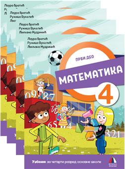 NOVO IZDANJE – MATEMATIKA 4, RADNI UDŽBENIK IZ 4 DELA